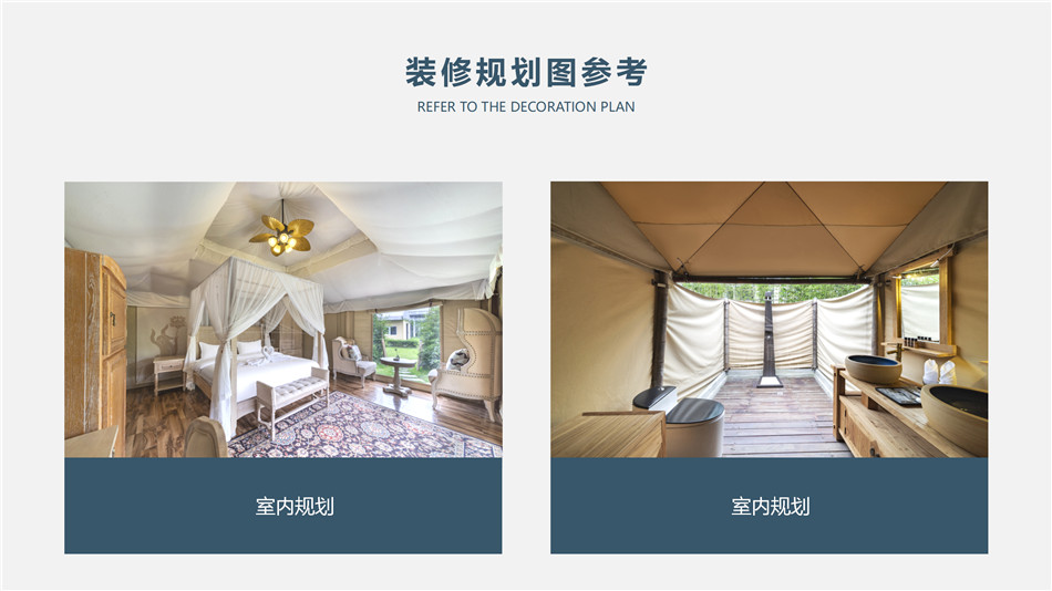 万柏林区高端野奢帐篷供应商：品质为基，打造户外旅居全场景解决方案